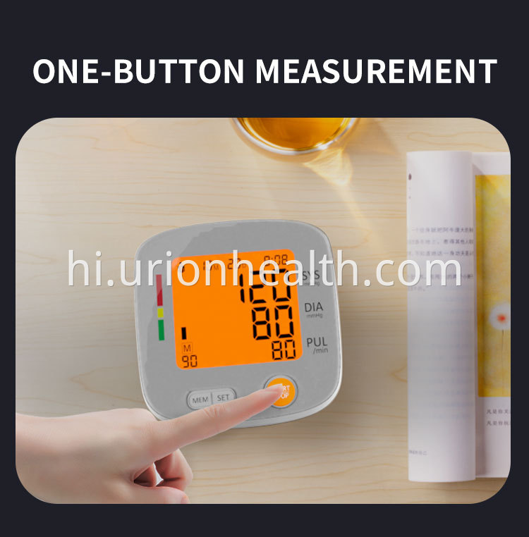 digital blood pressure machine